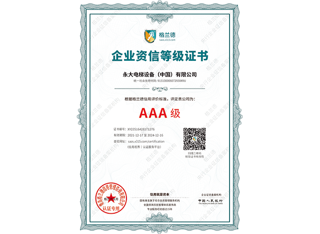 香港1816图库大全